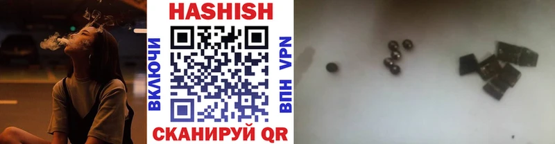 Где купить наркоту Малоархангельск Героин Альфа ПВП МЕФ Гашиш