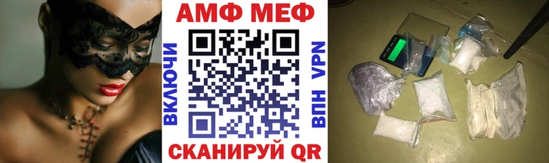 где купить наркотик  площадка состав  Amphetamine 98%  Малоархангельск  mega tor 
