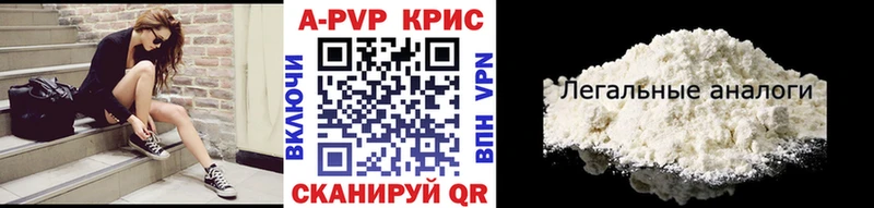 где найти наркотики Малоархангельск A PVP кристаллы