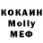 МЕФ mephedrone NoHorny Zone
