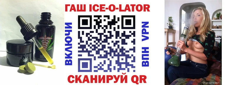 Еда ТГК марихуана  Малоархангельск 