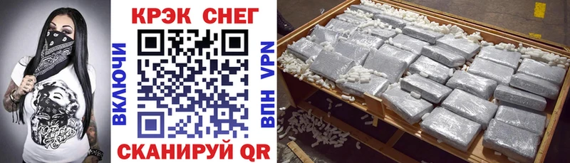 Кокаин FishScale Малоархангельск