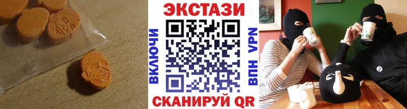 shop как зайти  Малоархангельск  Ecstasy VHQ 