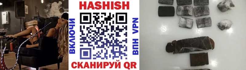 ГАШИШ AMNESIA HAZE shop какой сайт hydra маркетплейс Малоархангельск сколько стоит