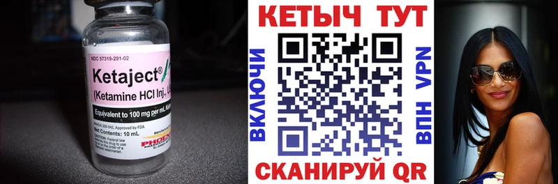 купить наркотики сайты  Малоархангельск  Кетамин ketamine 