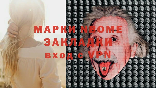 дистиллят марихуана Аркадак