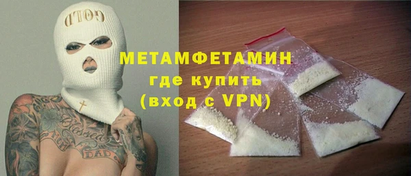 MDMA Premium VHQ Армянск