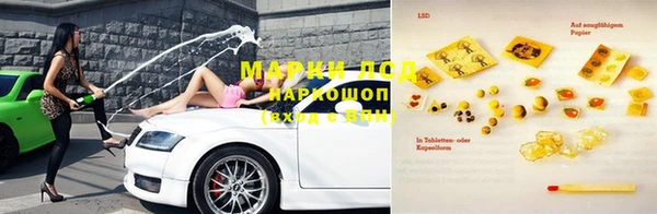 MDMA Premium VHQ Армянск