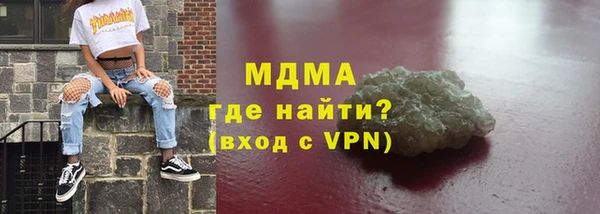 MDMA Premium VHQ Армянск