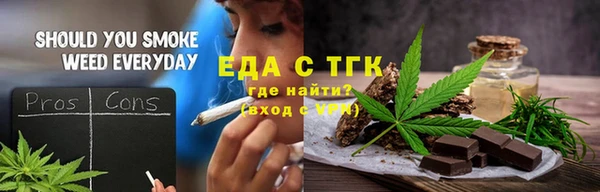 дистиллят марихуана Аркадак