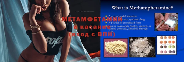 MDMA Premium VHQ Армянск