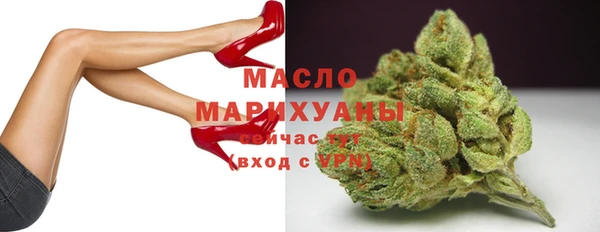 дистиллят марихуана Аркадак