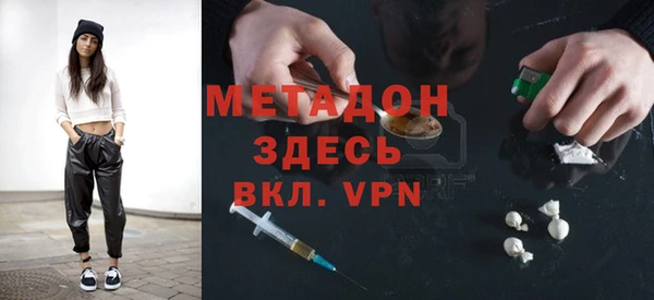 дистиллят марихуана Аркадак