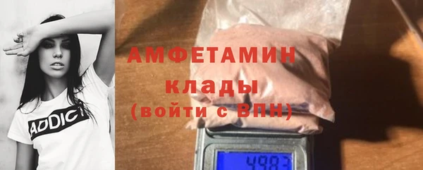 бутик Арсеньев