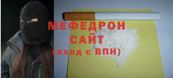 бутик Арсеньев
