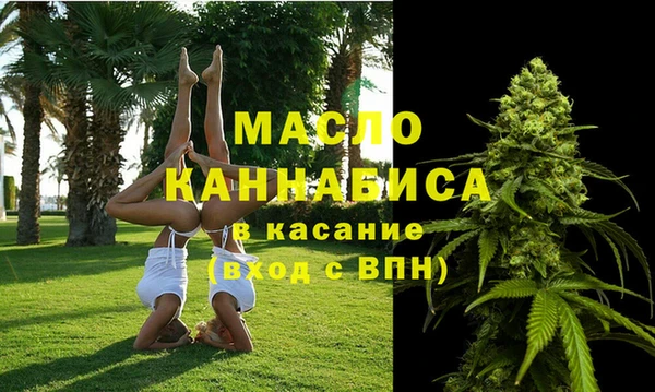 каннабис Балахна