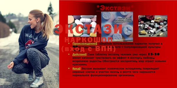 MDMA Premium VHQ Армянск