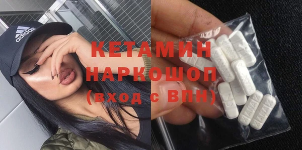 бутик Арсеньев