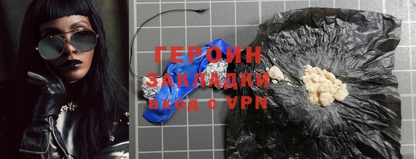 дистиллят марихуана Аркадак