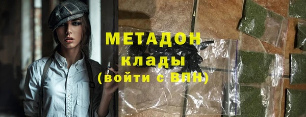 MDMA Premium VHQ Армянск