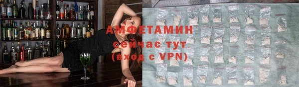 бутик Арсеньев
