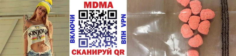 ссылка на мегу вход  Малоархангельск  МДМА кристаллы 
