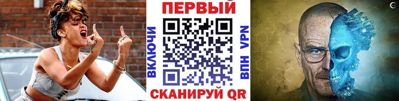 кракен онион  Малоархангельск  Первитин Декстрометамфетамин 99.9%  наркошоп 