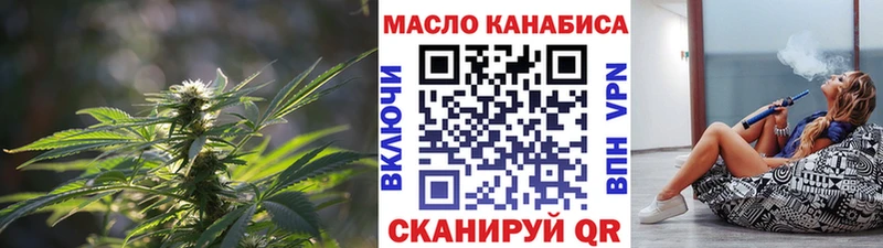 ТГК гашишное масло  где продают наркотики  Малоархангельск 